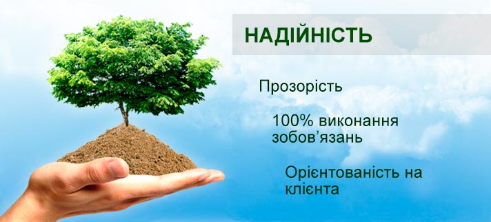 Надёжность